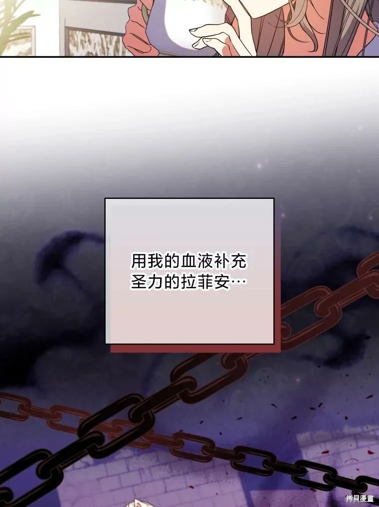 第58话 第57页