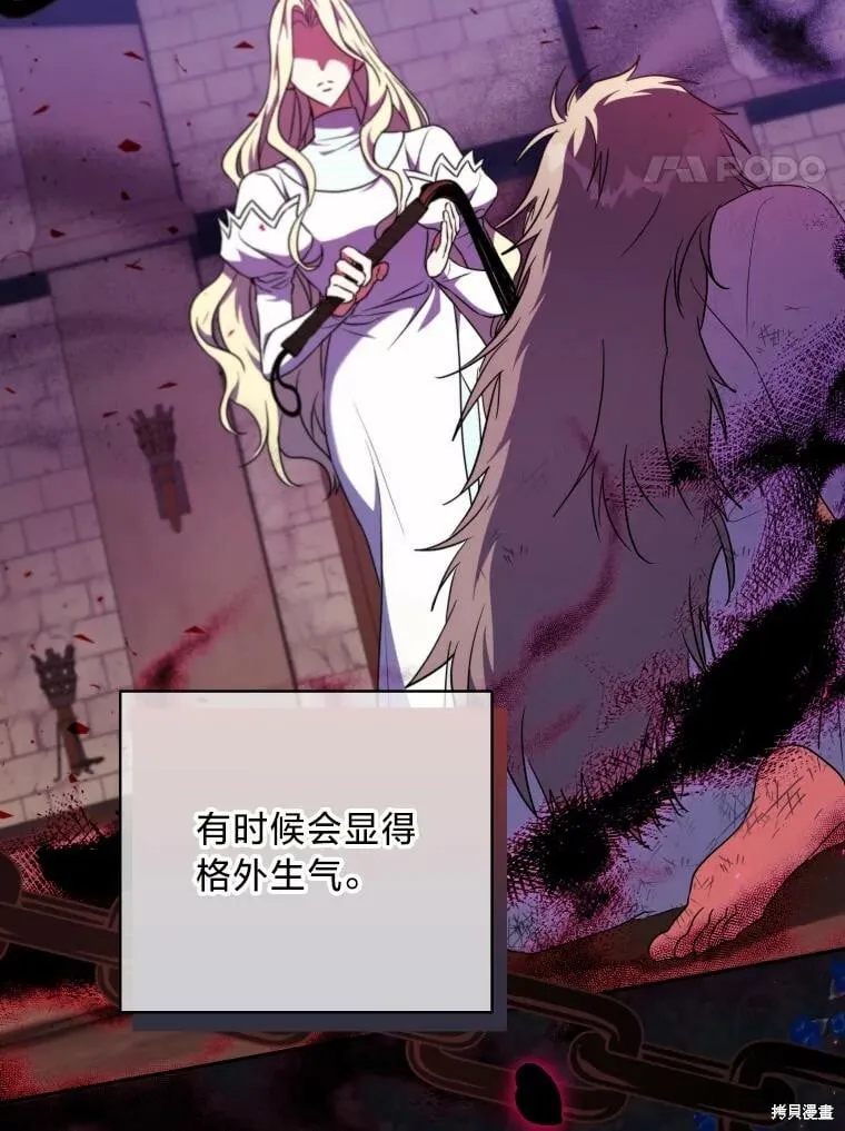 第58话 第58页