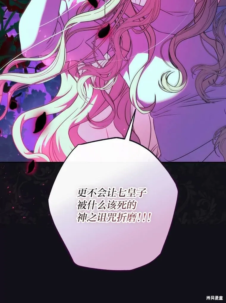 第58话 第60页