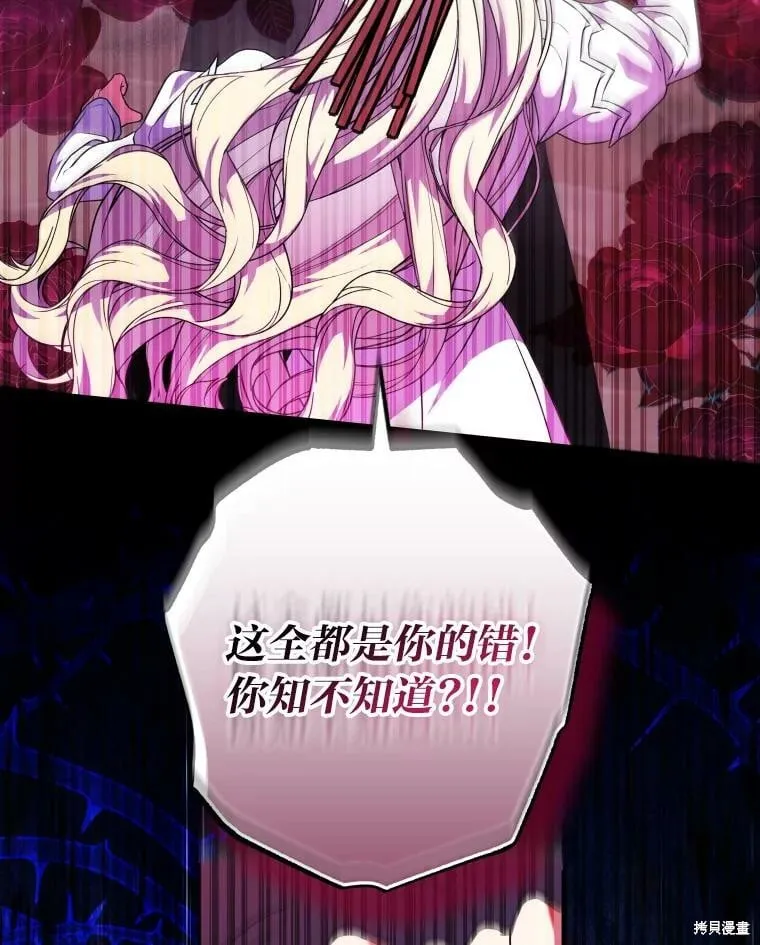 第58话 第62页