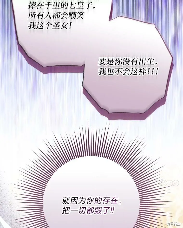 第58话 第64页