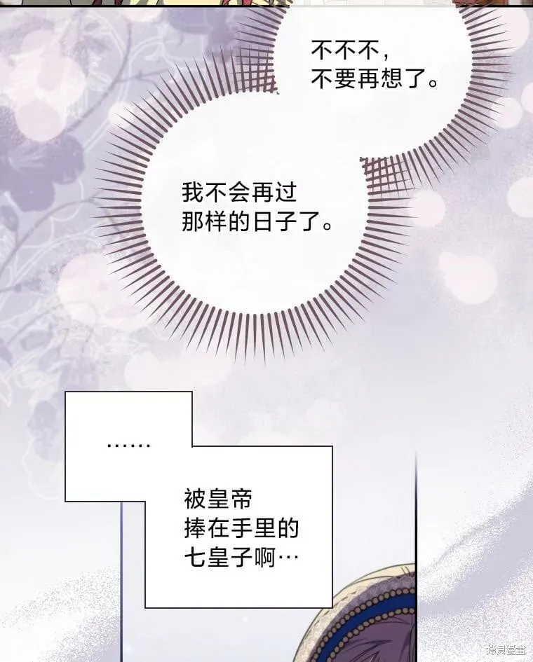 第58话 第66页