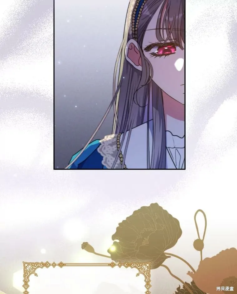 第58话 第67页