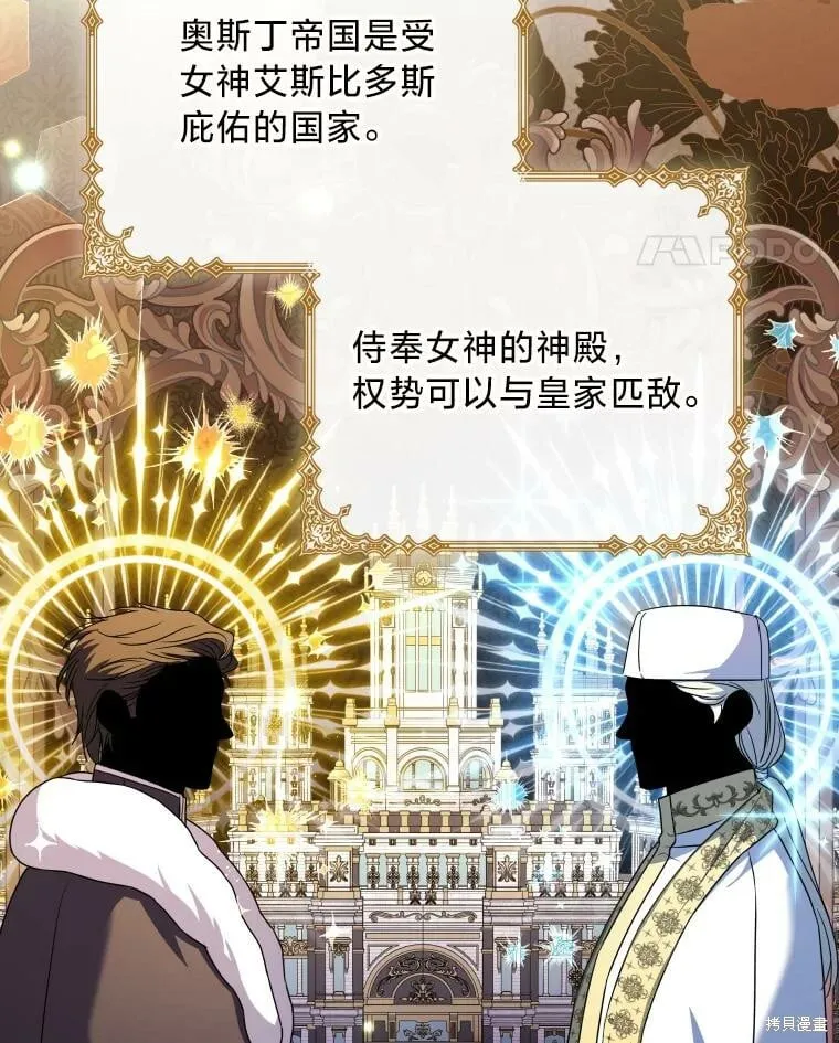 第58话 第68页