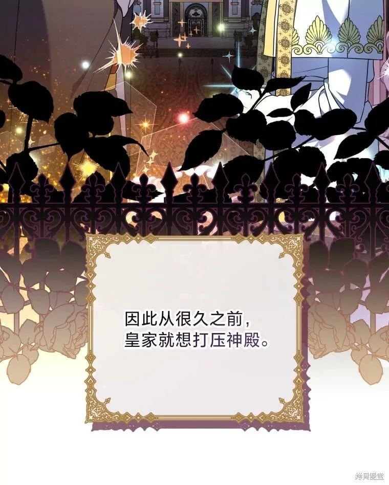 第58话 第69页
