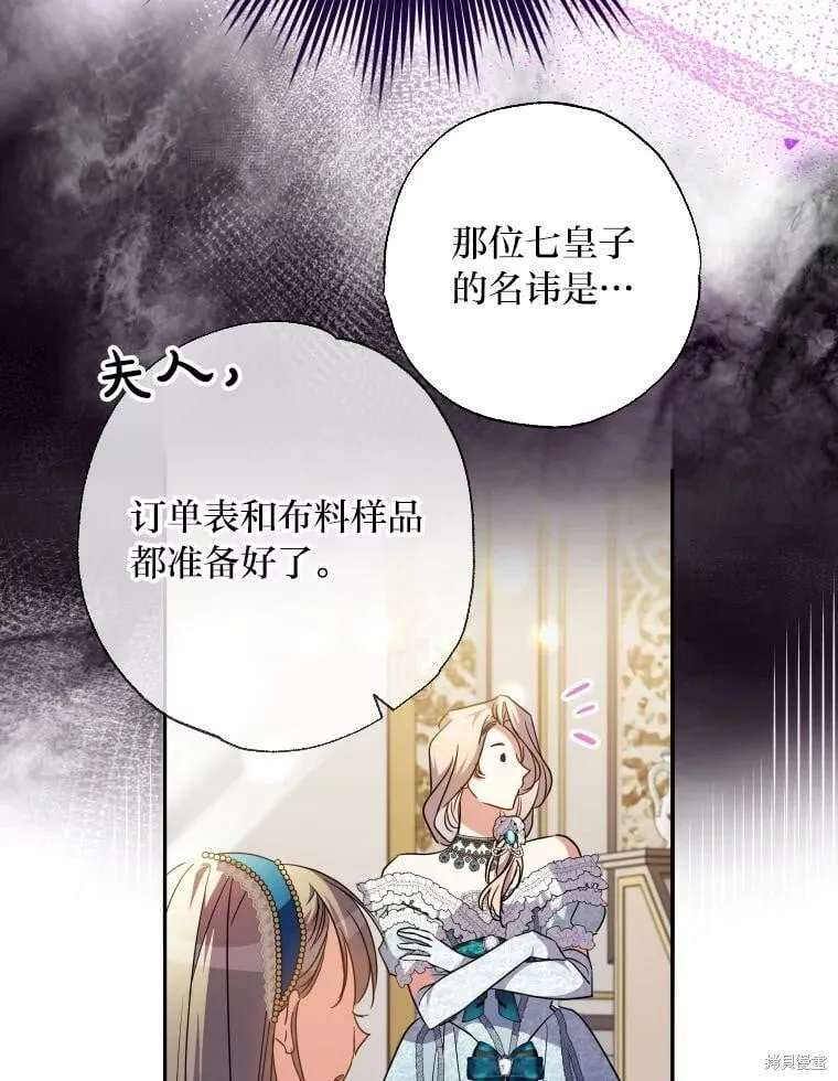 第58话 第75页