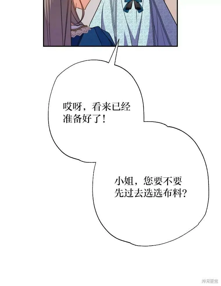 第58话 第76页