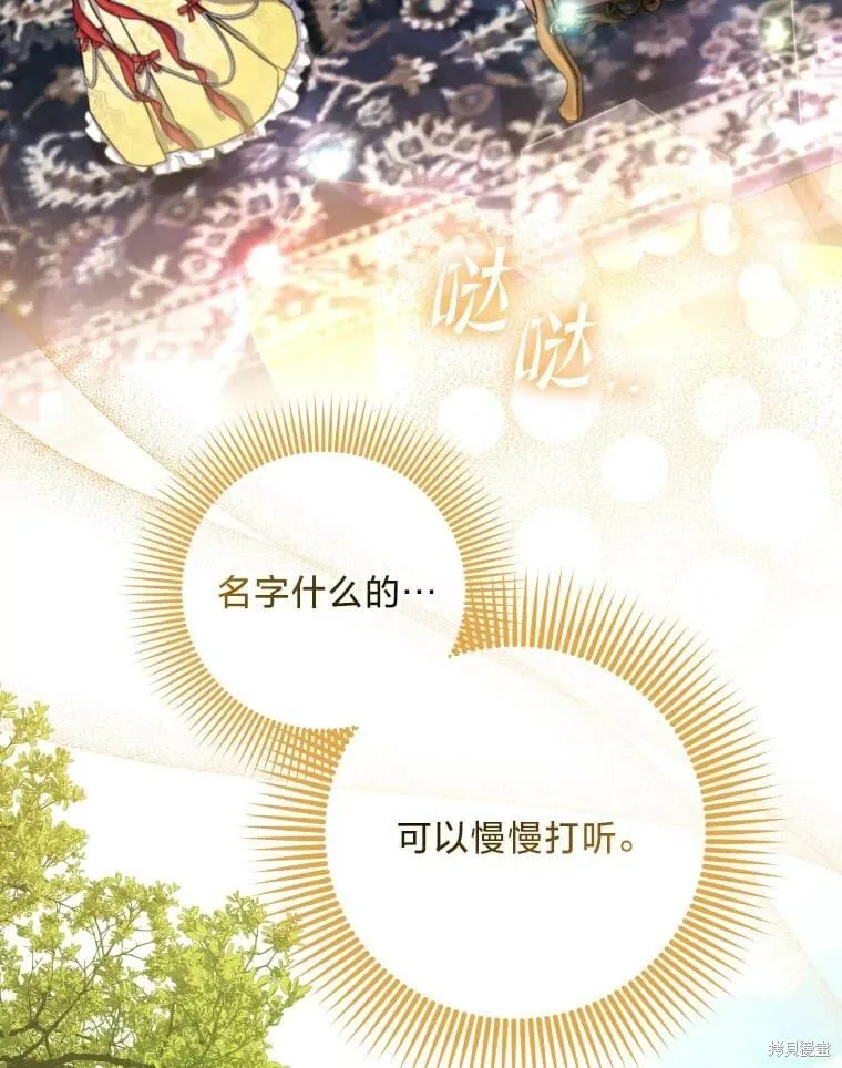 第58话 第79页