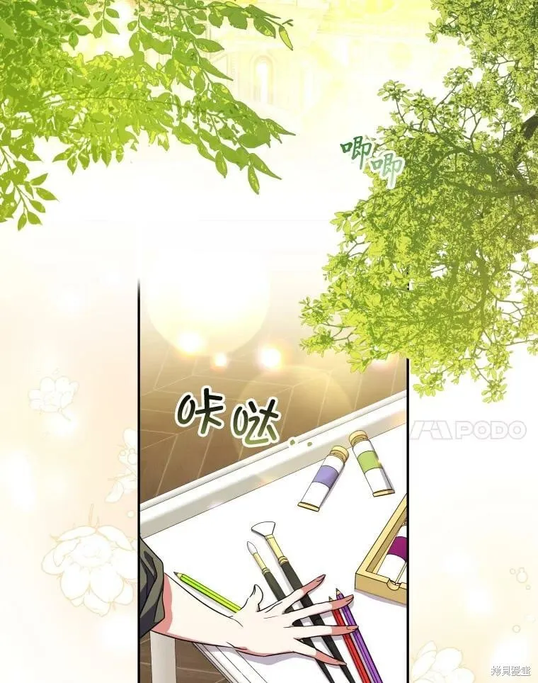 第58话 第81页