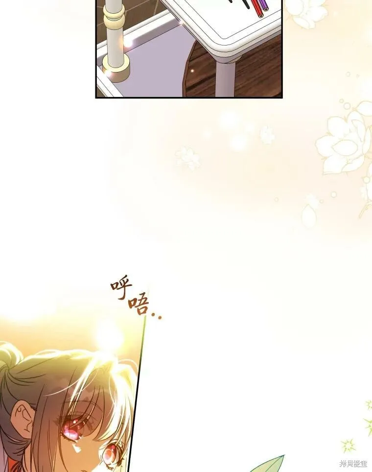 第58话 第82页