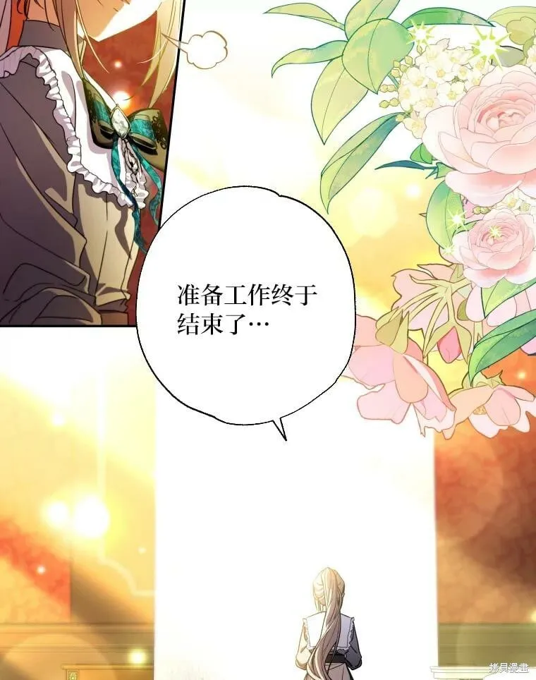 第58话 第83页