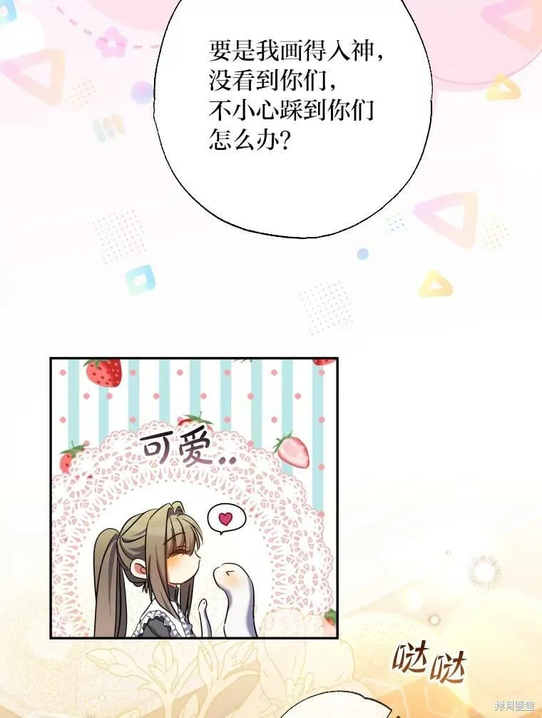 第58话 第89页