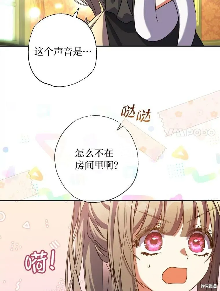 第58话 第91页