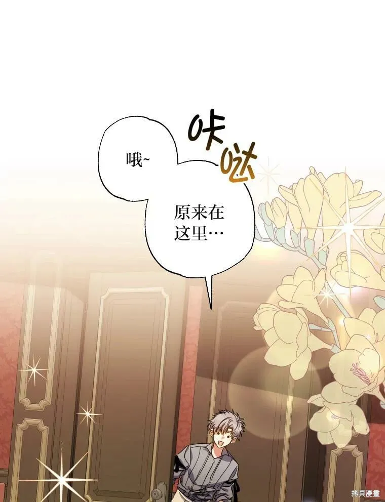 第58话 第93页