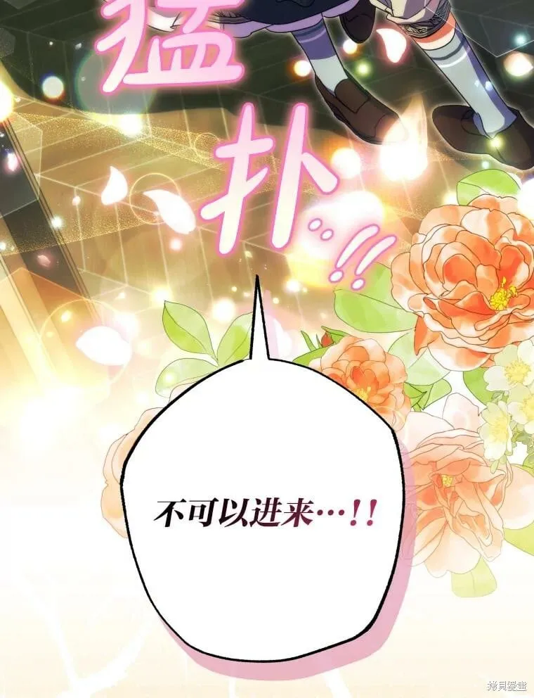 第58话 第96页