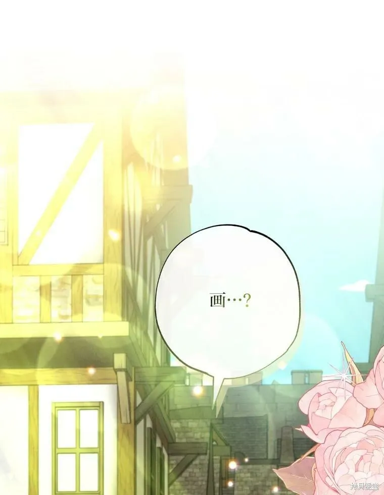 第59话 第1页