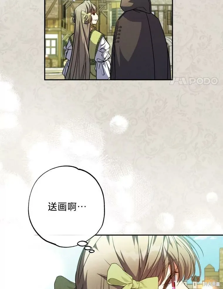 第59话 第4页