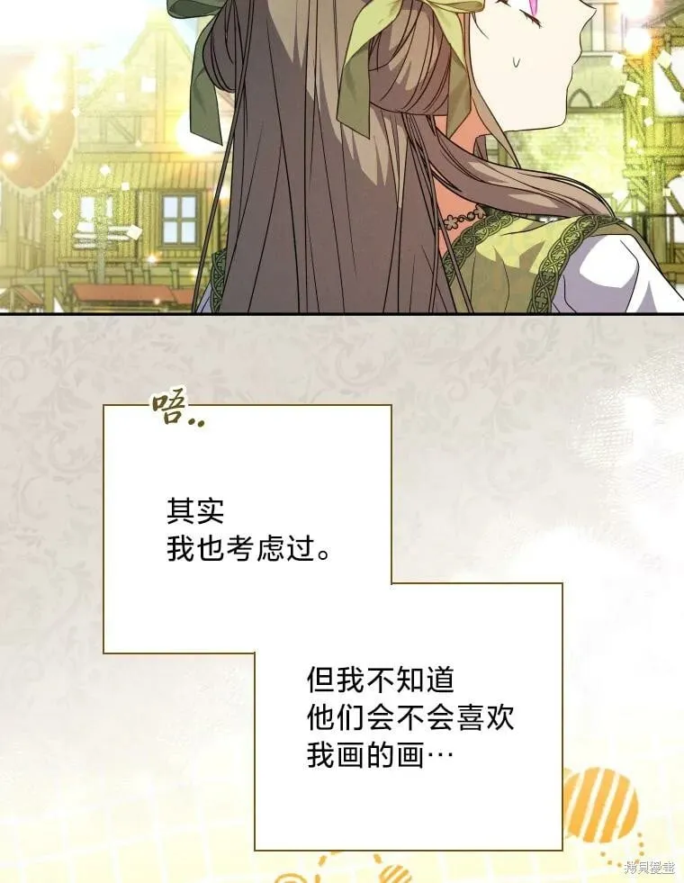 第59话 第5页