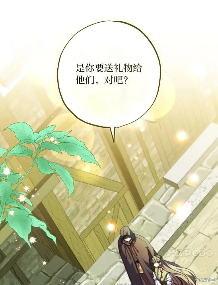 第59话 第10页