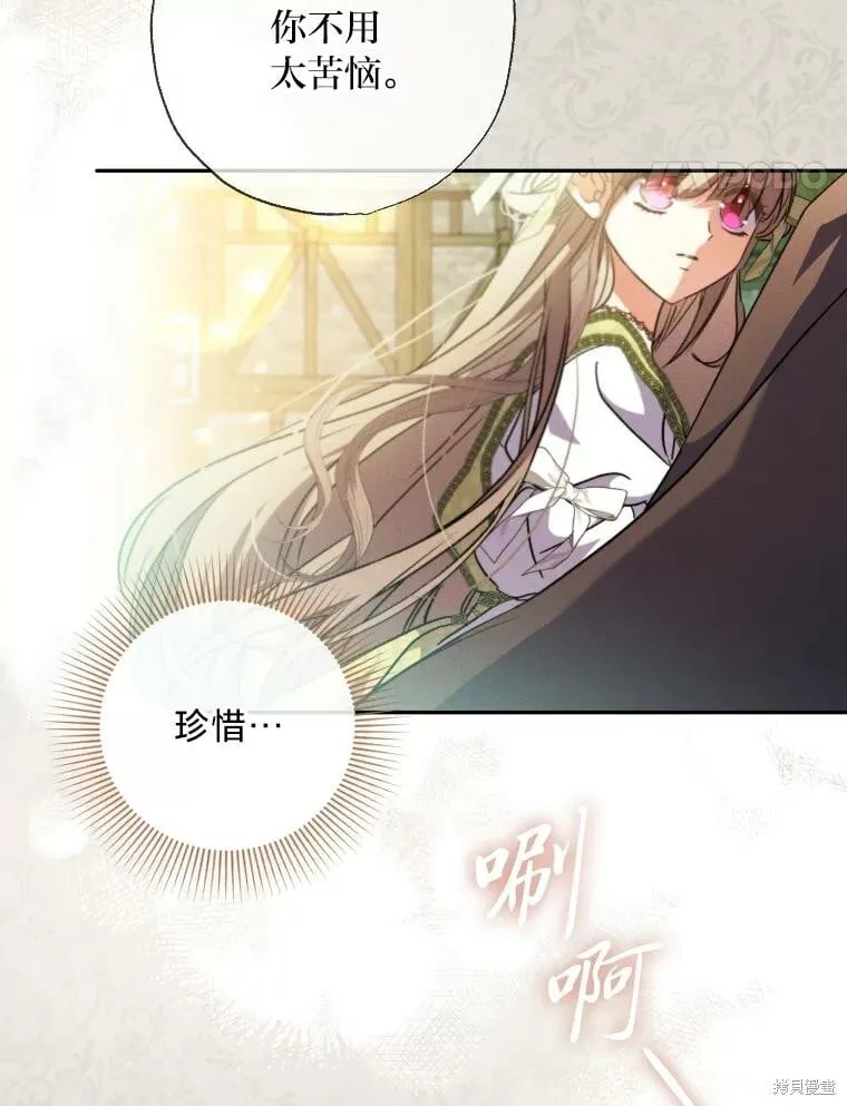 第59话 第14页