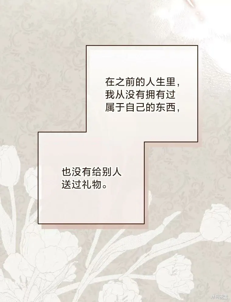 第59话 第15页