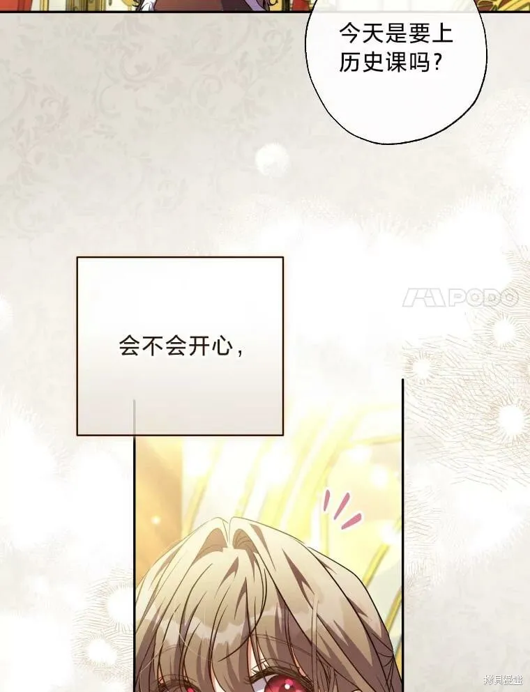 第59话 第17页