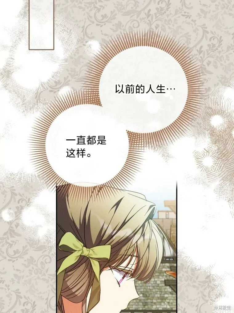 第59话 第25页