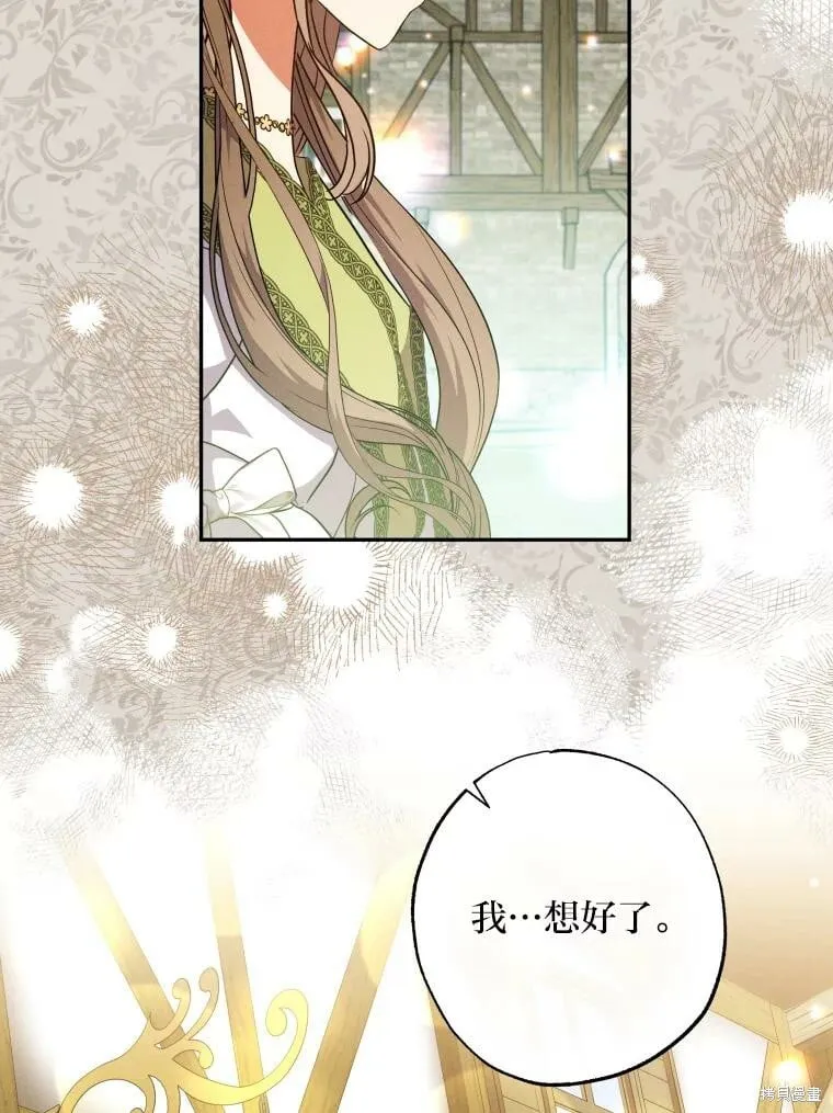 第59话 第26页