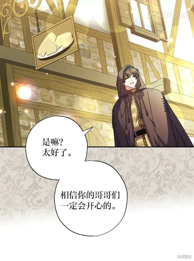 第59话 第27页