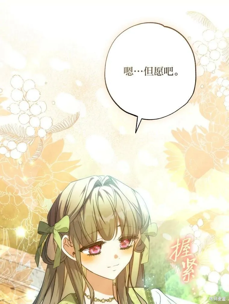 第59话 第28页