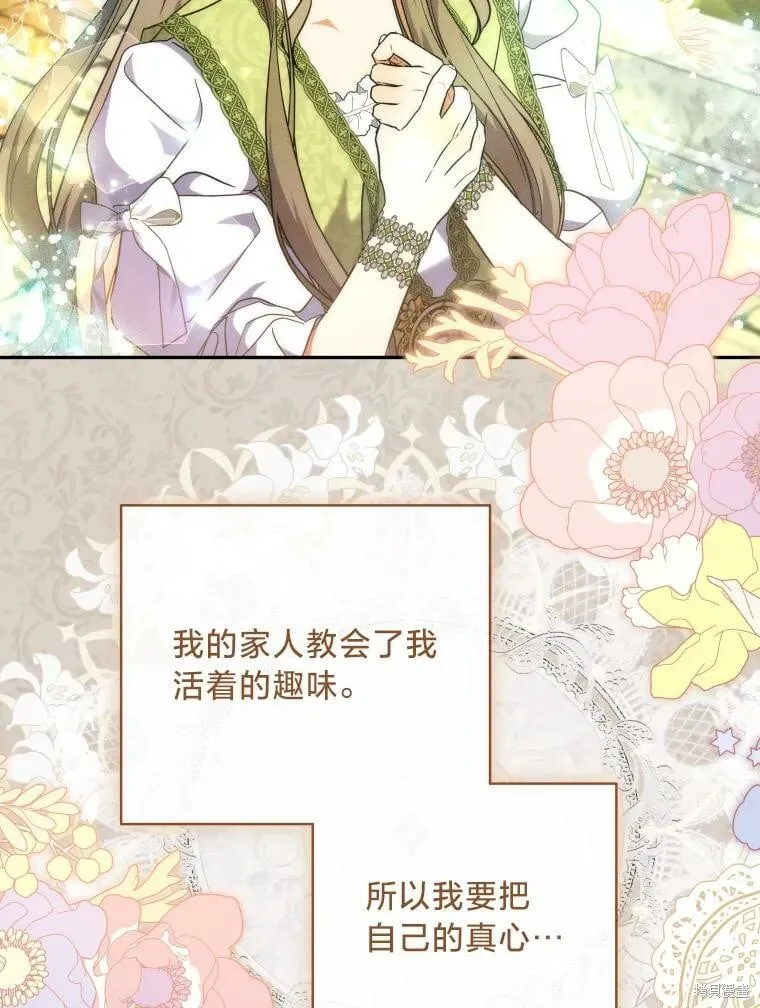 第59话 第29页
