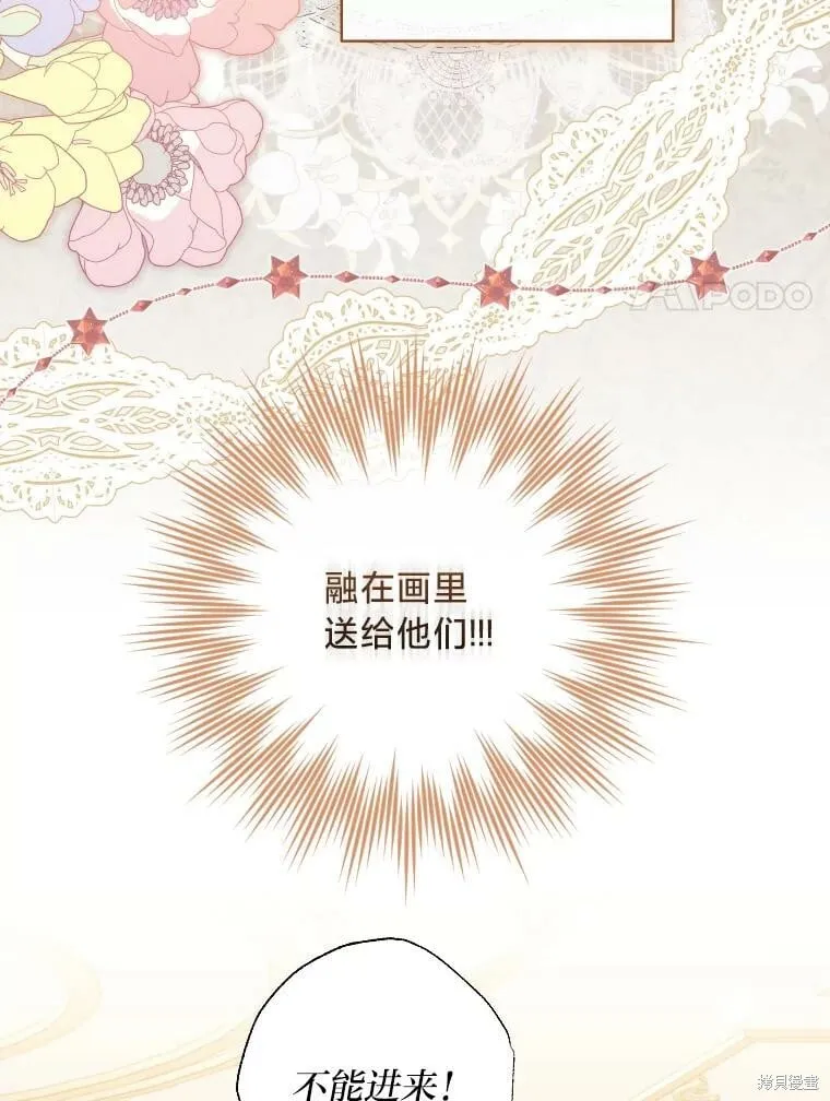 第59话 第30页