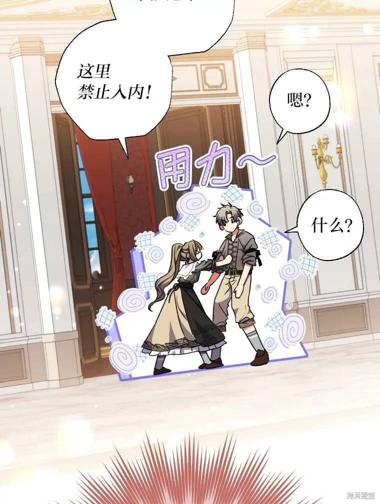 第59话 第31页