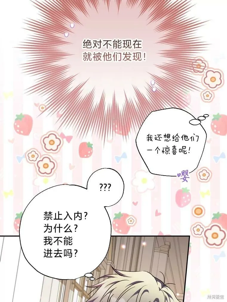 第59话 第32页
