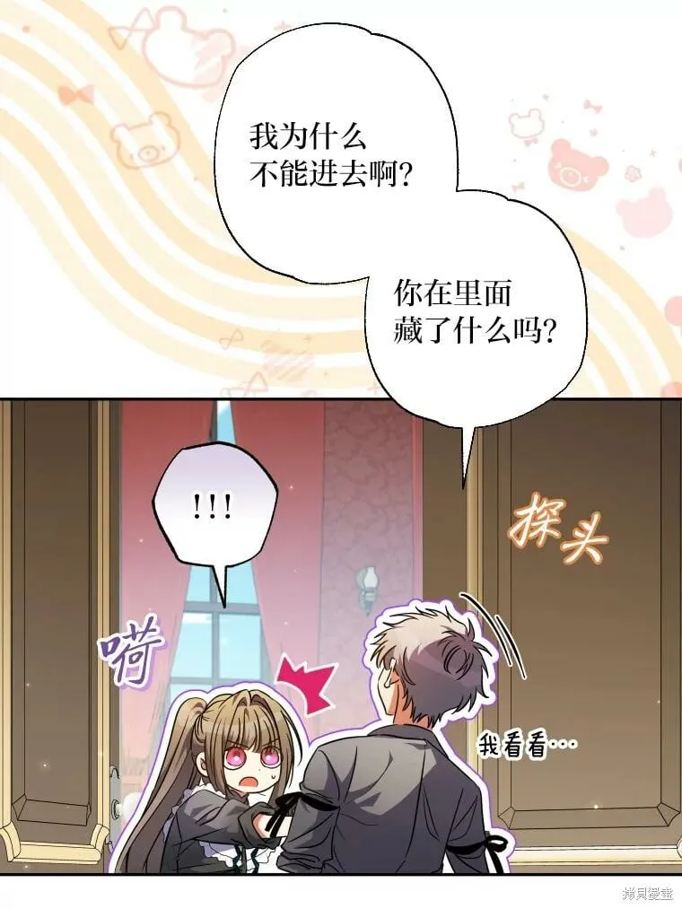 第59话 第35页