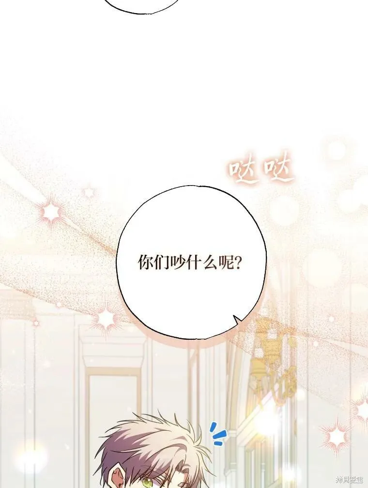 第59话 第38页