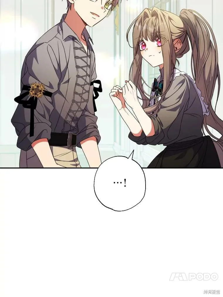 第59话 第39页