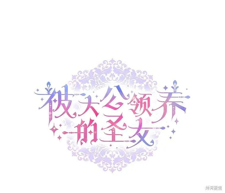 第59话 第40页