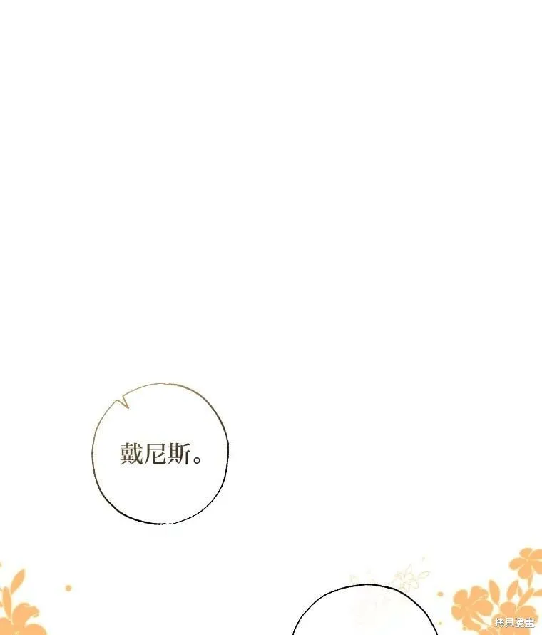 第59话 第42页