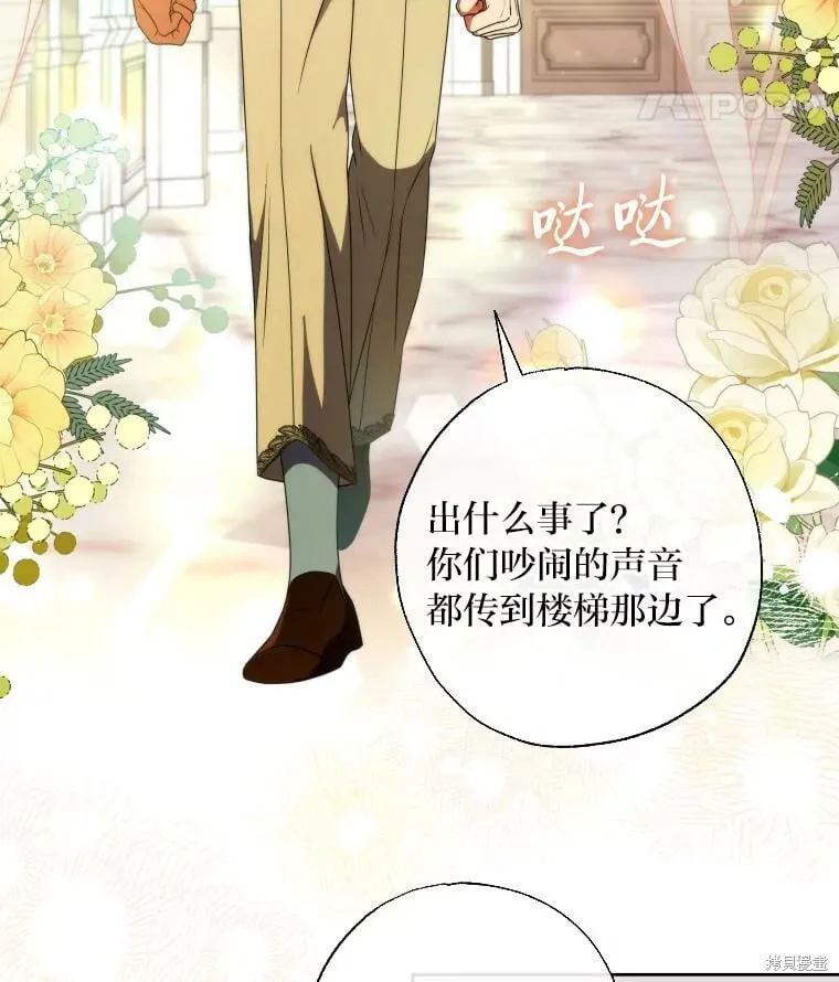 第59话 第44页