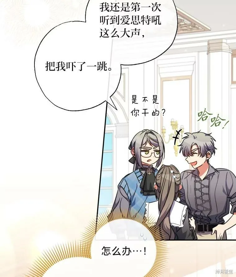 第59话 第45页