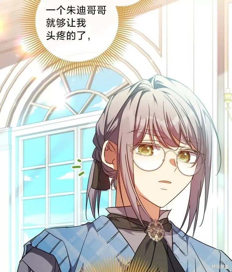 第59话 第46页