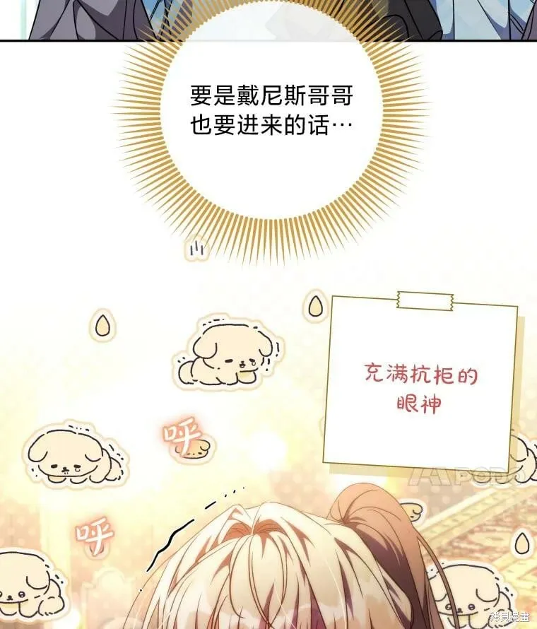 第59话 第47页