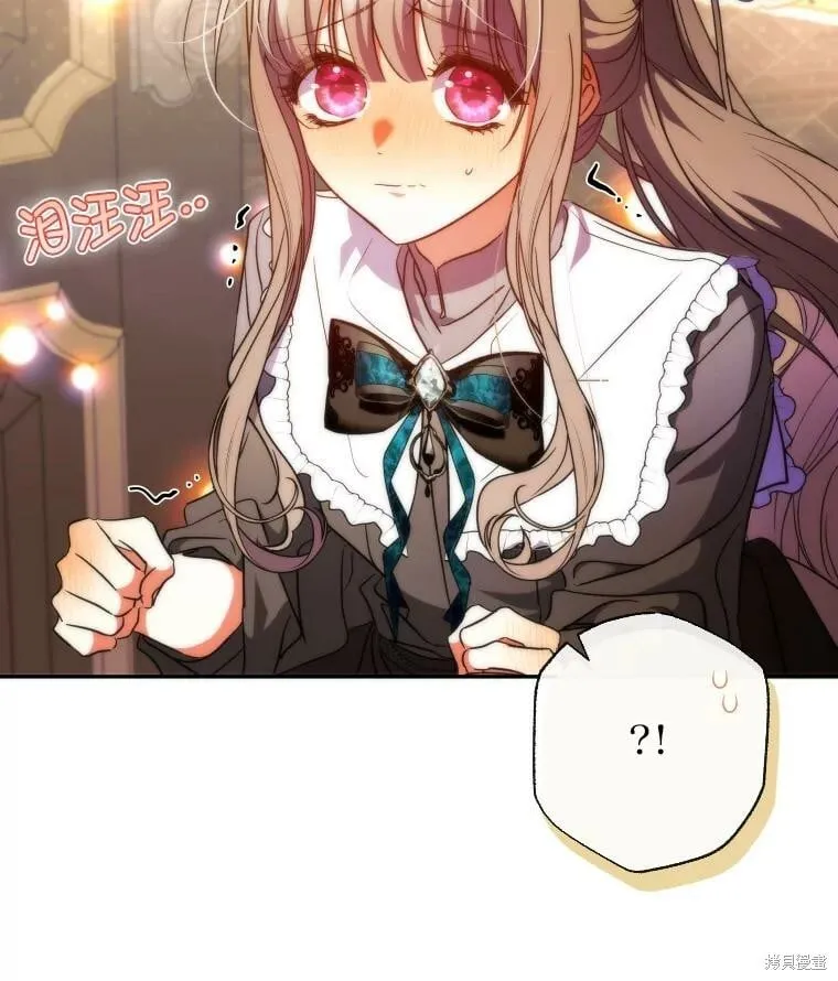 第59话 第48页