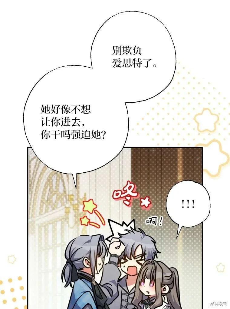 第59话 第49页