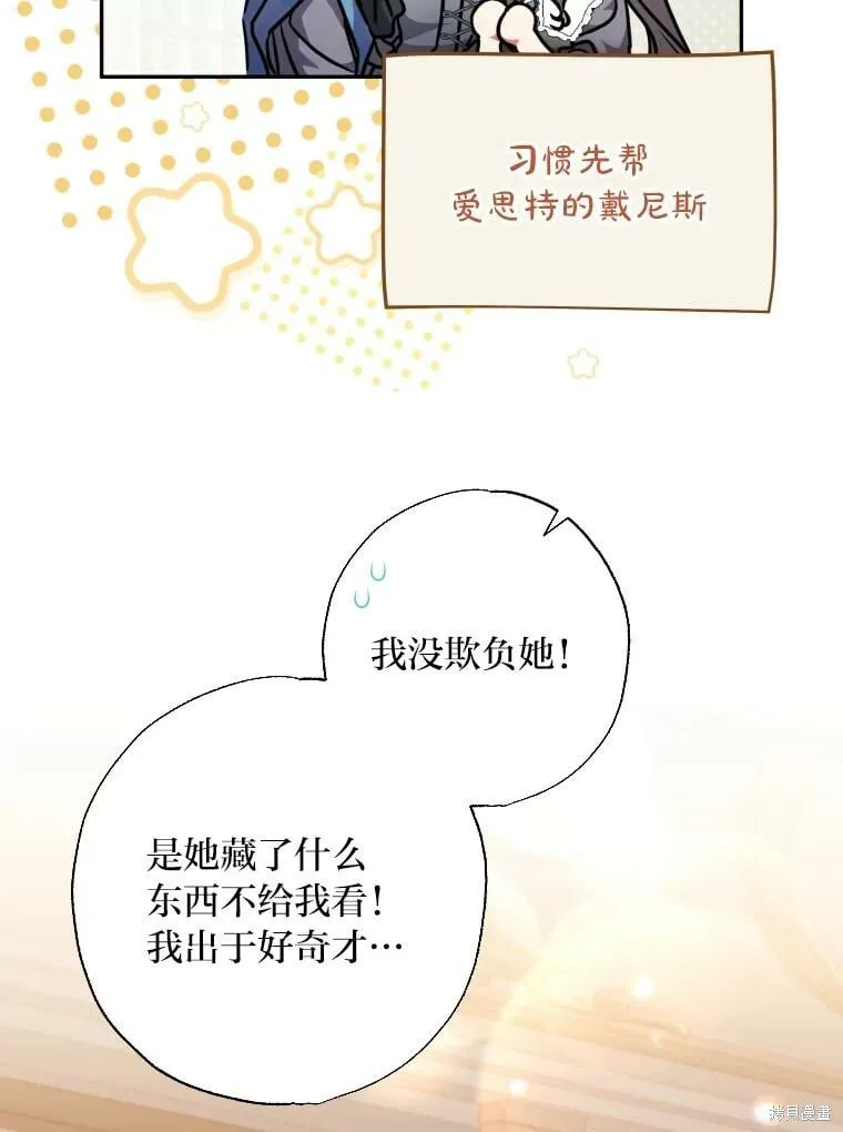 第59话 第50页