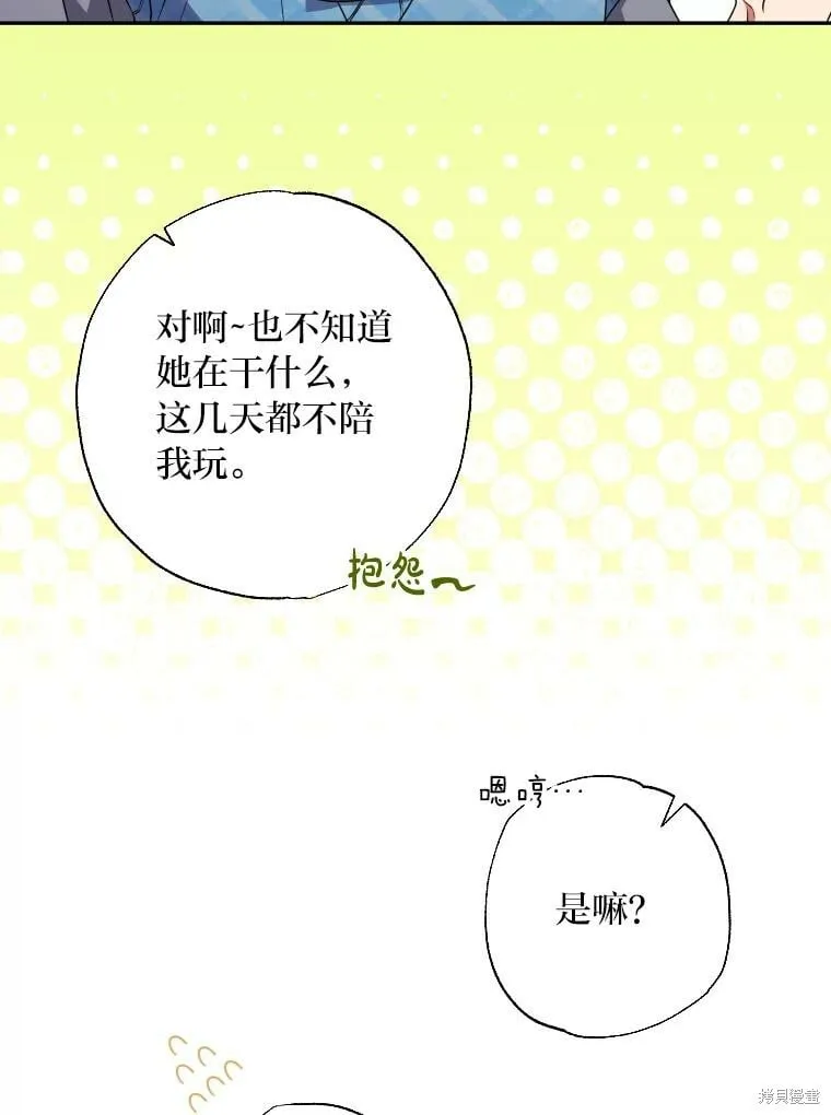 第59话 第52页