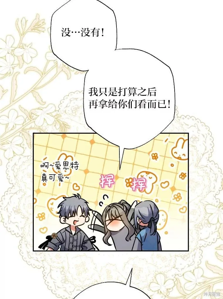 第59话 第53页