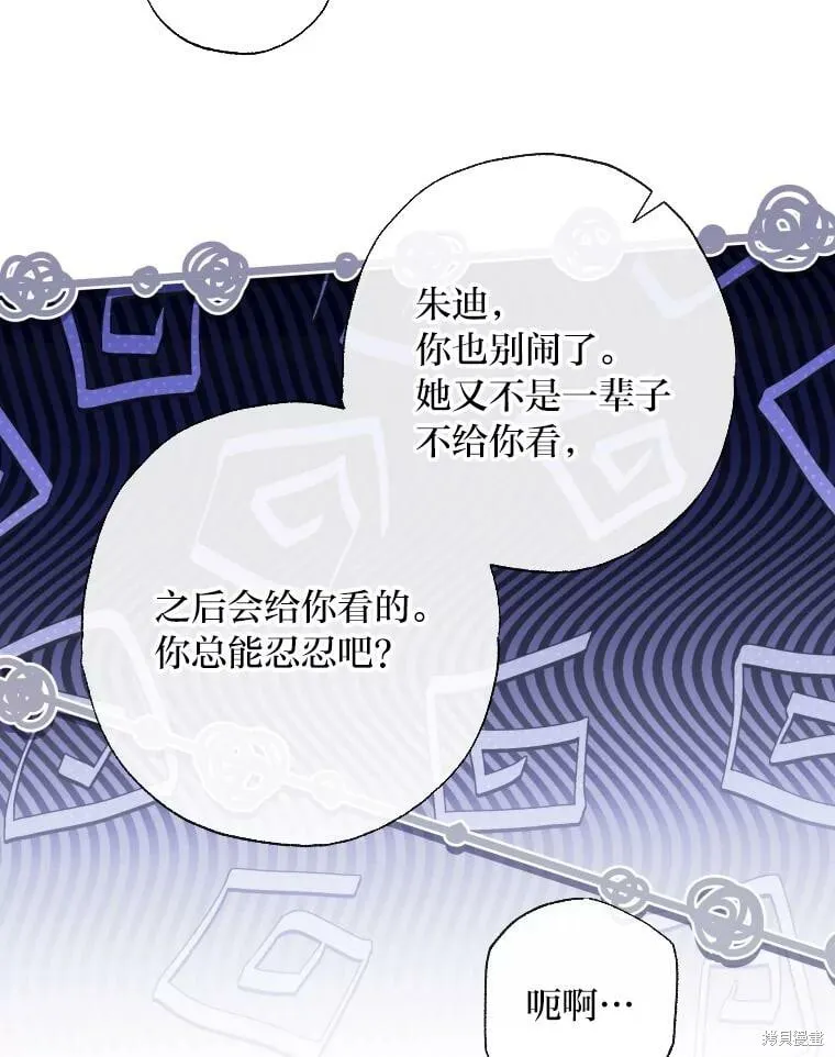 第59话 第59页