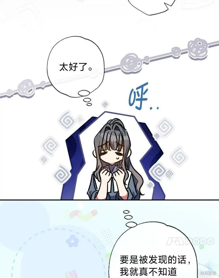 第59话 第60页